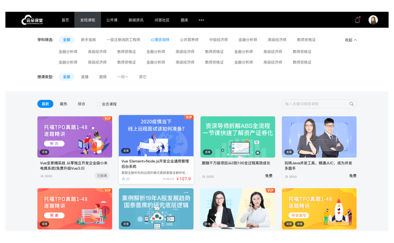 近年来，随着互联网技术的迅猛发展，网络学习平台逐渐成为教育领域不可或缺的一部分。本文将从行业分析的角度出发，探讨当前网络学习平台的发展现状与未来趋势。