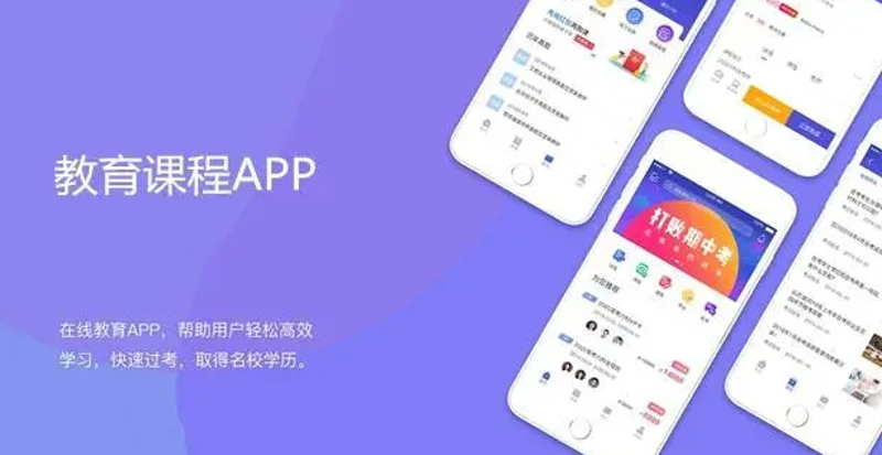 在线教育行业正以前所未有的速度发展，各大教育科技公司纷纷崭露头角。本文将从多个维度对比分析几家知名教育科技公司的优劣，帮助你更好地了解这一领域的最新趋势。